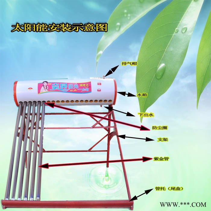 昊昱58*1800 太阳能热水器图6