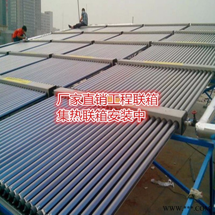 昊昱58*1800 太阳能热水器图8