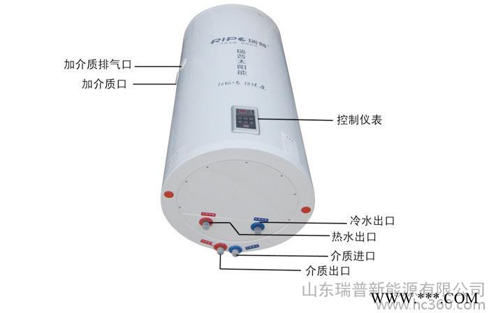 供应瑞普平板太阳能热水器
