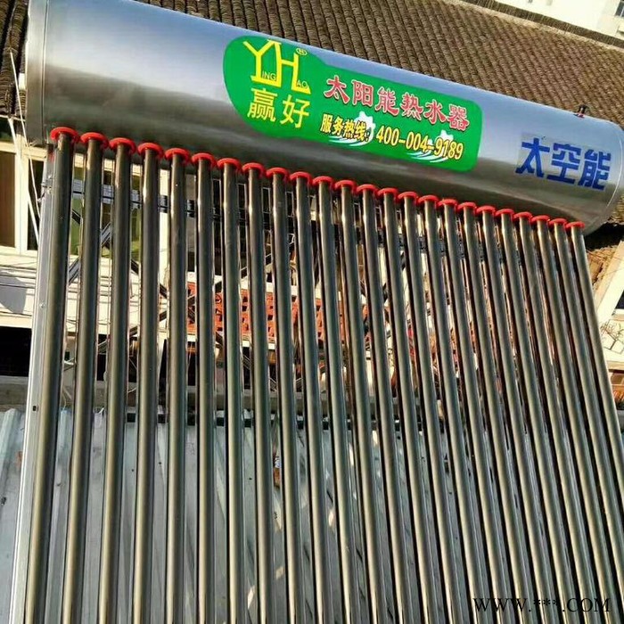 赢好YH-20C 太阳能热水器图5