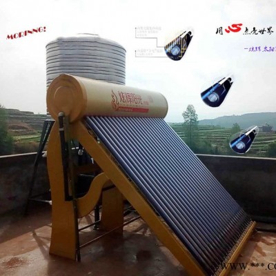 炫辉超越系列 太阳能热水器