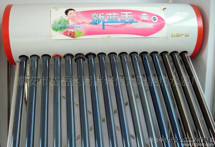 终生不锈 高寒专用 【0.41厚度内胆】 超级太阳能热水器图2