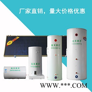 航天奔月阳台太阳能热水器生产厂家，为小区住宅量身定制图7