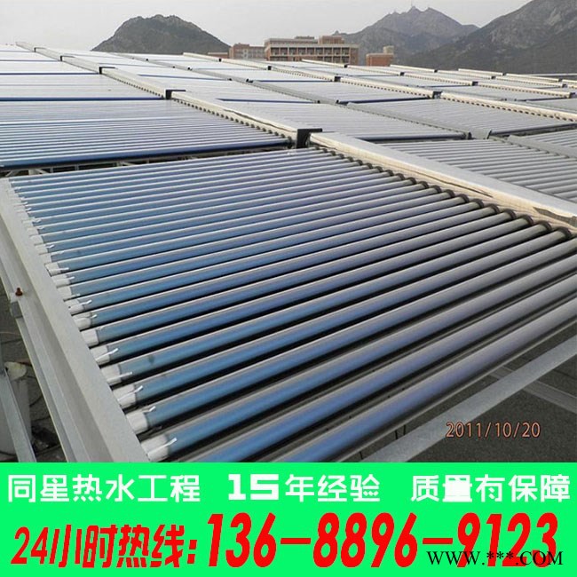 供应东莞真空管太阳能热水器加工图3