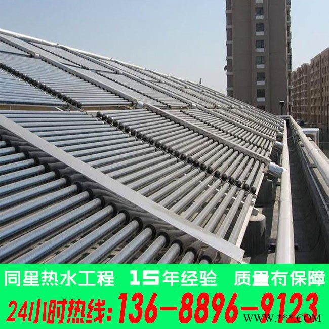 供应东莞真空管太阳能热水器加工图6
