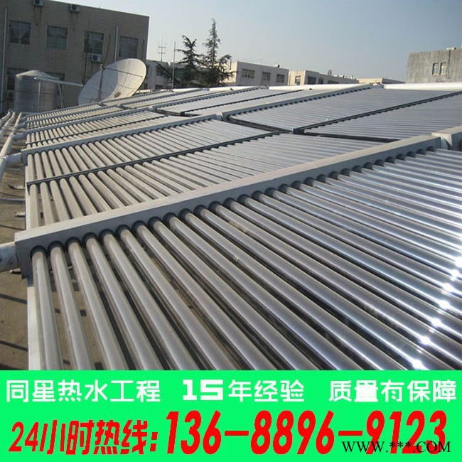 供应东莞真空管太阳能热水器加工图5