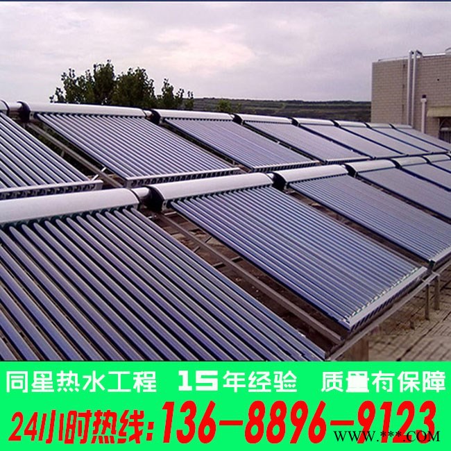 供应东莞真空管太阳能热水器加工图4