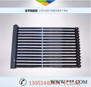金亨邦特尔CUY5821-12 平板太阳能热水器