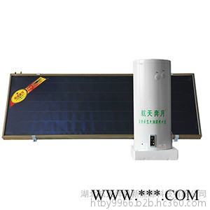 太阳能热水器航天奔月生产**，湖北武汉实力厂家图4
