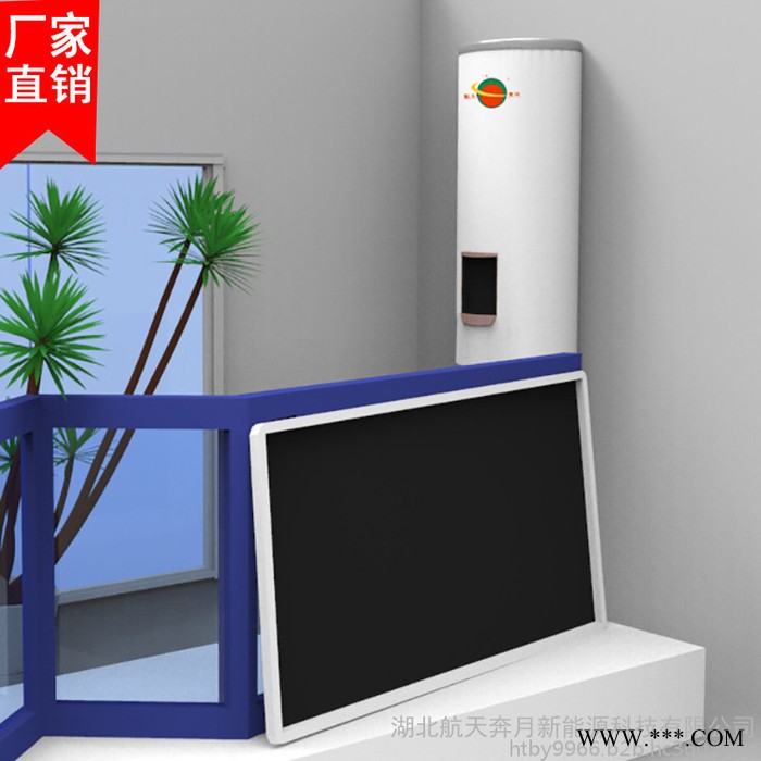 太阳能热水器航天奔月生产**，湖北武汉实力厂家图6