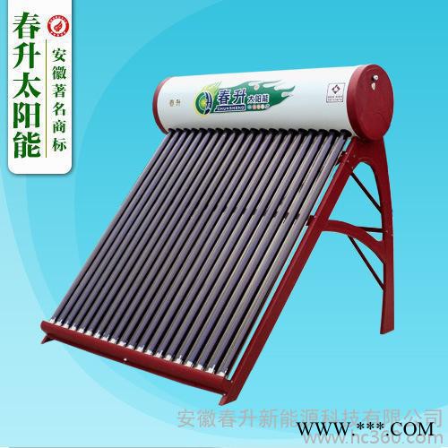 供应春升太阳能热水器 红太阳20管 立式落地式太阳能热水器批发图3