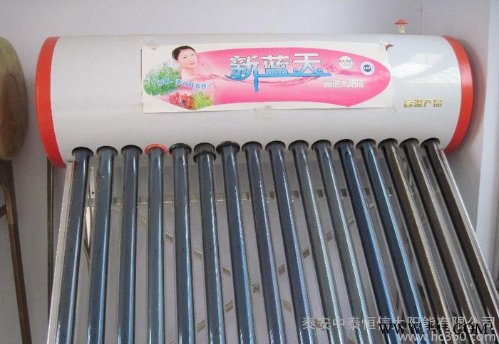 清华聚光、蓝天沐歌 太阳能热水器 品质图2