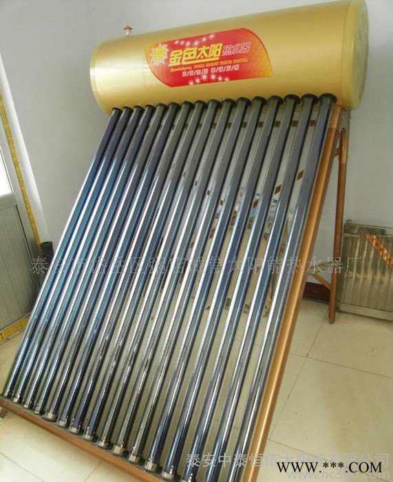 清华聚光、蓝天沐歌 太阳能热水器 品质图1