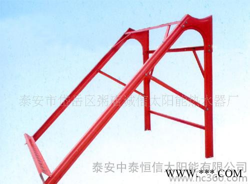 诚信太阳能热水器厂太阳能支架图2