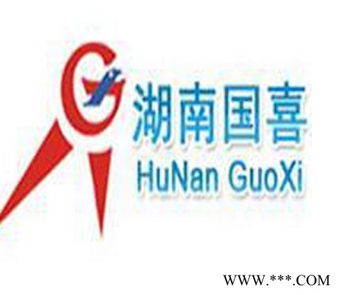 供应太阳能热水工程,太阳能热水器工程 浅谈国喜热水工程图3