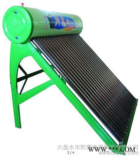 供应黔鹰QY-20黔鹰太阳能热水器图3