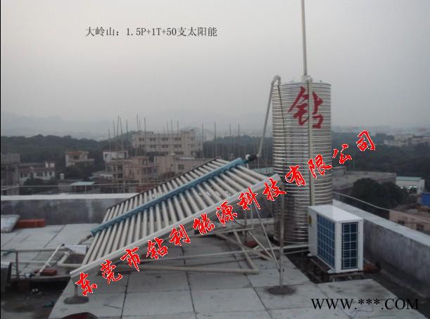 供应钻石钻利牌 商用太阳能热水器，环保型热水器图3