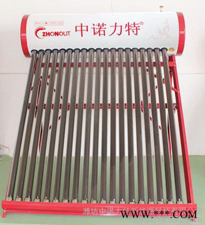 供应中诺力特000太阳能热水器