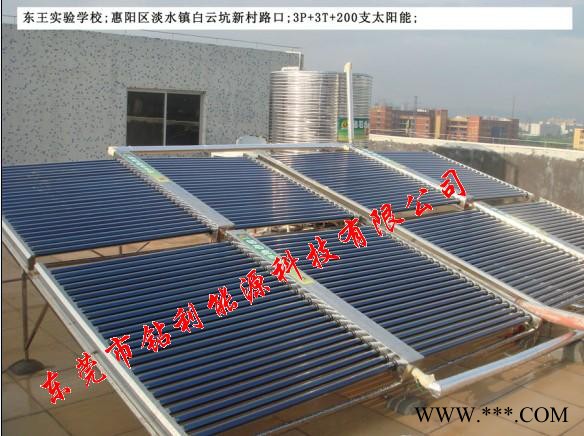供应钻石钻利牌家用商用太阳能热水器，热水器图2
