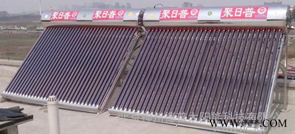 供应北京全钢太阳能家用太阳能热水器