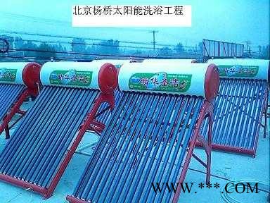 晴华圣洁 太阳能热水器图3