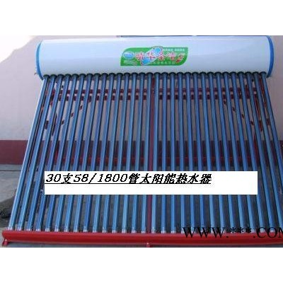 晴华圣洁 太阳能热水器