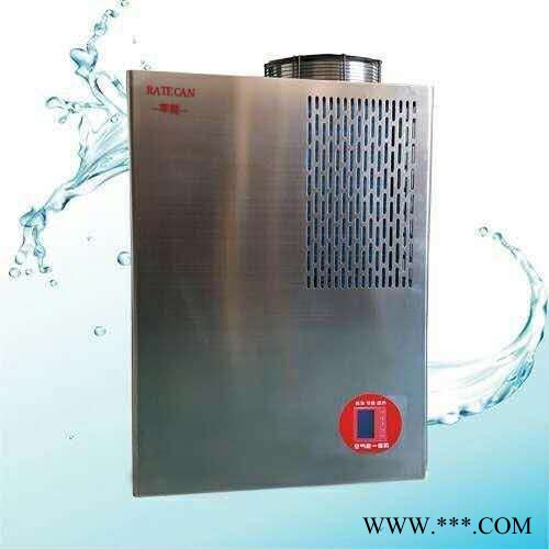 率能LV-020即热式热水器图4