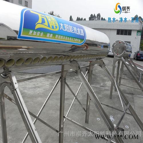 供应太阳能热水器、家用空气能、不锈钢彩钢直批