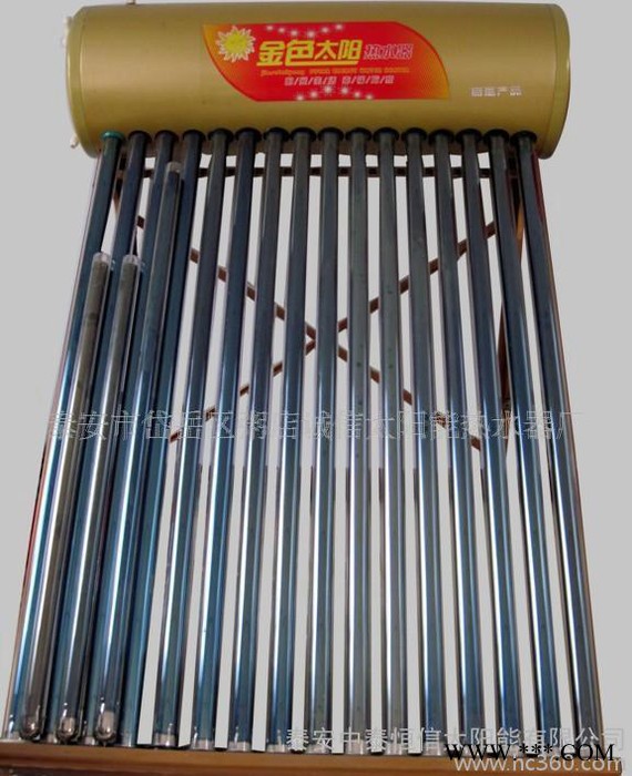 金黄-氟钛板 super-heater 太阳能热水器 山东中泰恒信出品图3