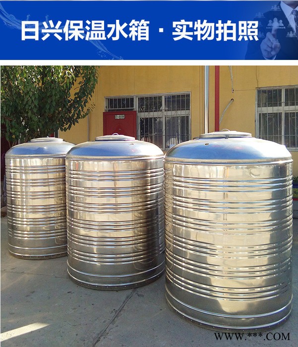 日兴不锈钢水箱保温水箱空气能热水桶水箱水塔储水罐304太阳能热水器水箱（1---10可定制）图3