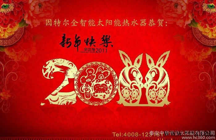 sus304不锈钢 0.41超厚 净化水太阳能热水器 山东招商图3