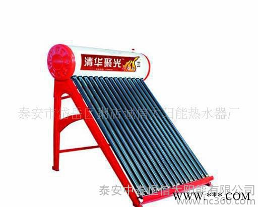四口之家专用太阳能热水器——诚信是金 清华聚光出品图3