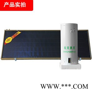 壁挂式太阳能热水器生产厂家航天奔月，高效壁挂式太阳能武汉造图7