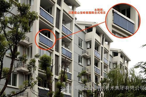 太阳能平板热水器图3