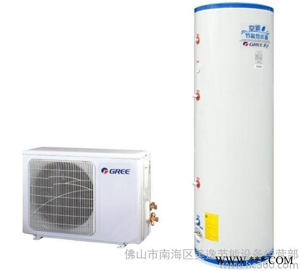 供应南海美的热水器,格力空气能热水器图2