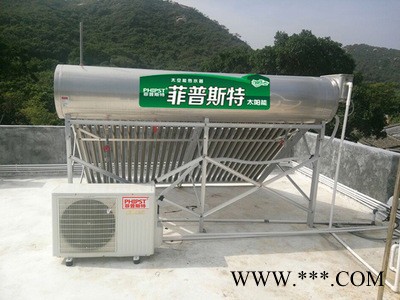 PHIPST    太空能热水器  太阳能集热器、蒸发器、压缩机、冷凝器、热力膨胀阀储水箱等部件组成