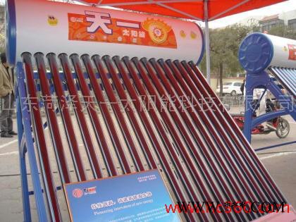 供应天一阳光天一阳光Q-B-J-1-150/6.11/0.05太阳能热水器图3