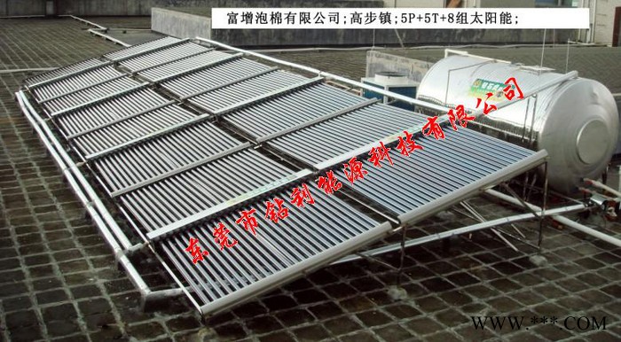 供应钻石钻利500支+8P+6T热水器，平板式太阳能热水器图2
