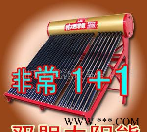 全天候23管双胆光电二用太阳能热水器图2
