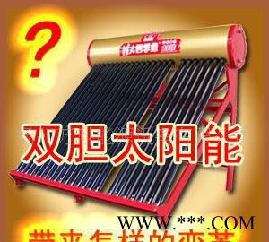 全天候23管双胆光电二用太阳能热水器图3