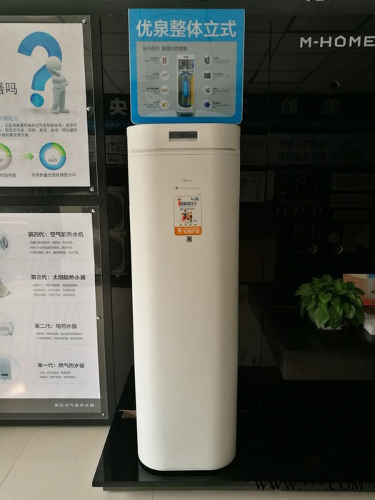 midea/美的 空气能热水器 信阳空气能热水器RSJ-50/R-C-260TP图6