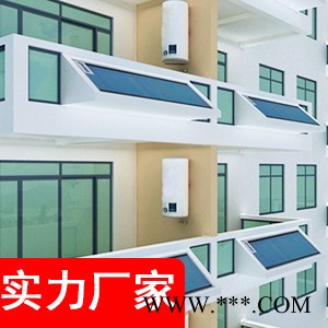阳台壁挂太阳能热水器 生产厂家航天奔月 **，提供一站式服务图3