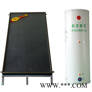 阳台壁挂太阳能热水器 生产厂家航天奔月 **，提供一站式服务图6