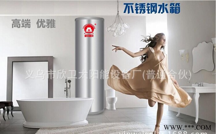 全国诚招代理商/清华紫光空气能热水器/空气源热水器图2