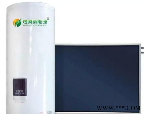 煜腾 太阳能 整板镀黒铬100L平板太阳能 热水器 强力抗冻