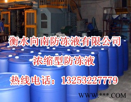 四季沐歌太阳能热水器防冻液