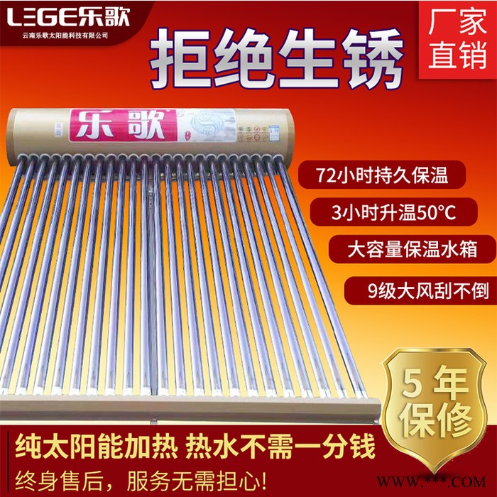 **太阳能热水器家用一体式304不锈钢集热器智能全自动上水图2