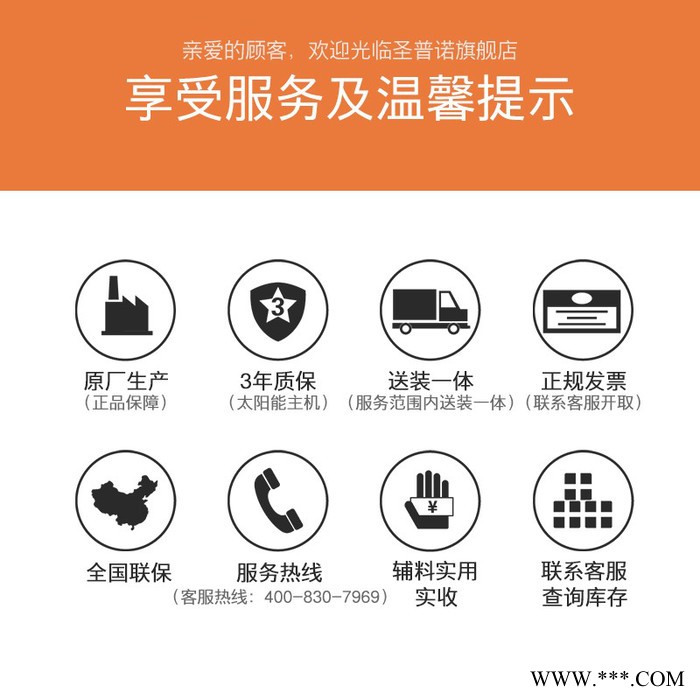 太阳能热水器 全自动家用商用热水一级能效带电加热 铝合金支架全不锈钢水箱 自提（不含安装） 180L/20管/3-4人用图4