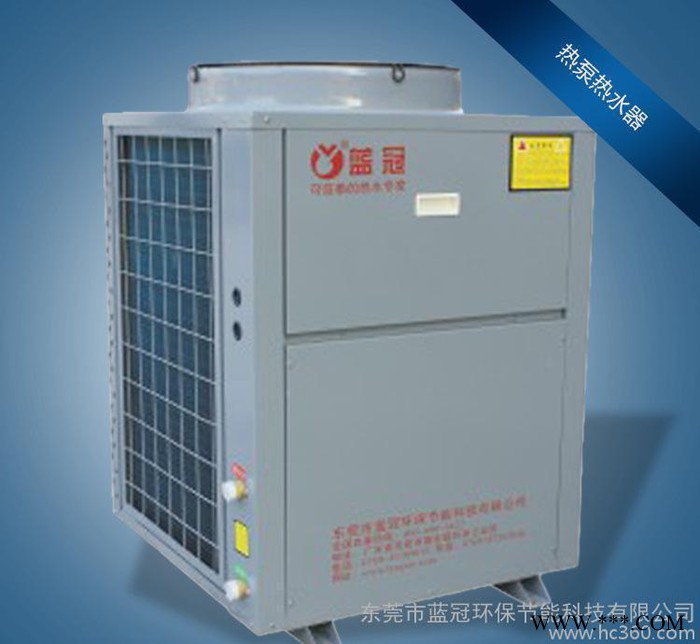 低温空气能热泵 箱式空气能热泵热水器 地暖高温热泵太阳能热水图3