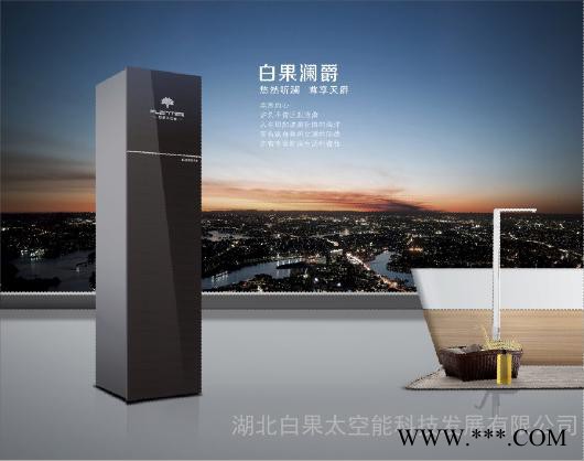 太空能热水器/空气能热水器/家用热水器澜爵/太阳能热水器图2